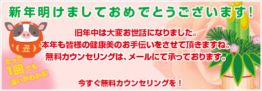 どんな悩みもお任せください。